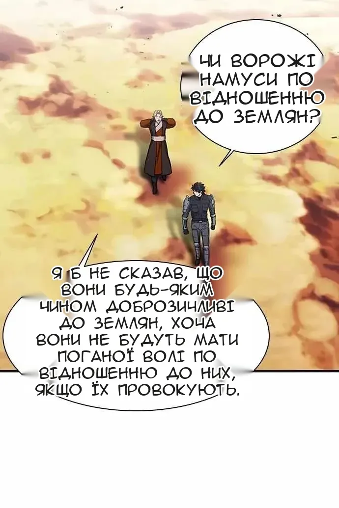 Сторінка 57