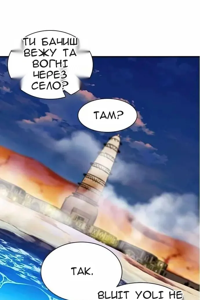 Сторінка 59