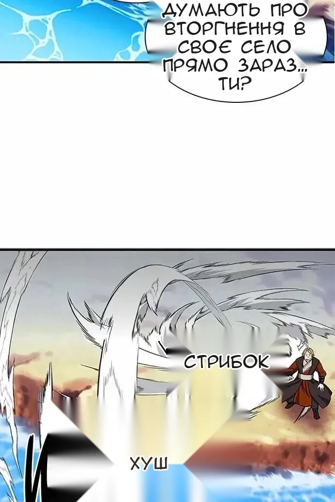Сторінка 60
