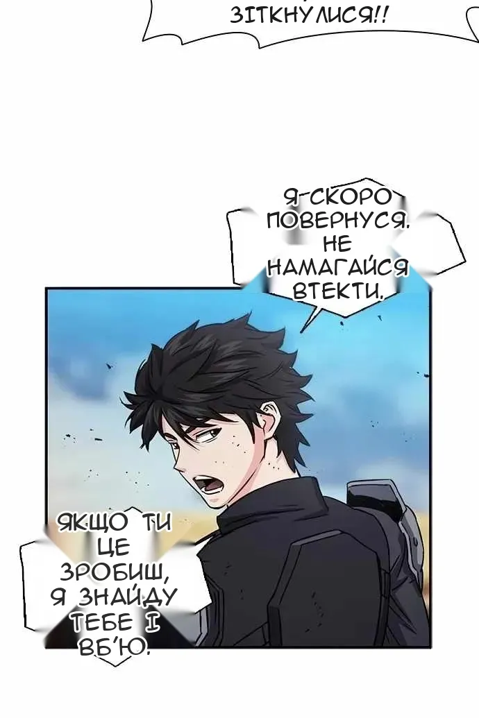 Сторінка 65