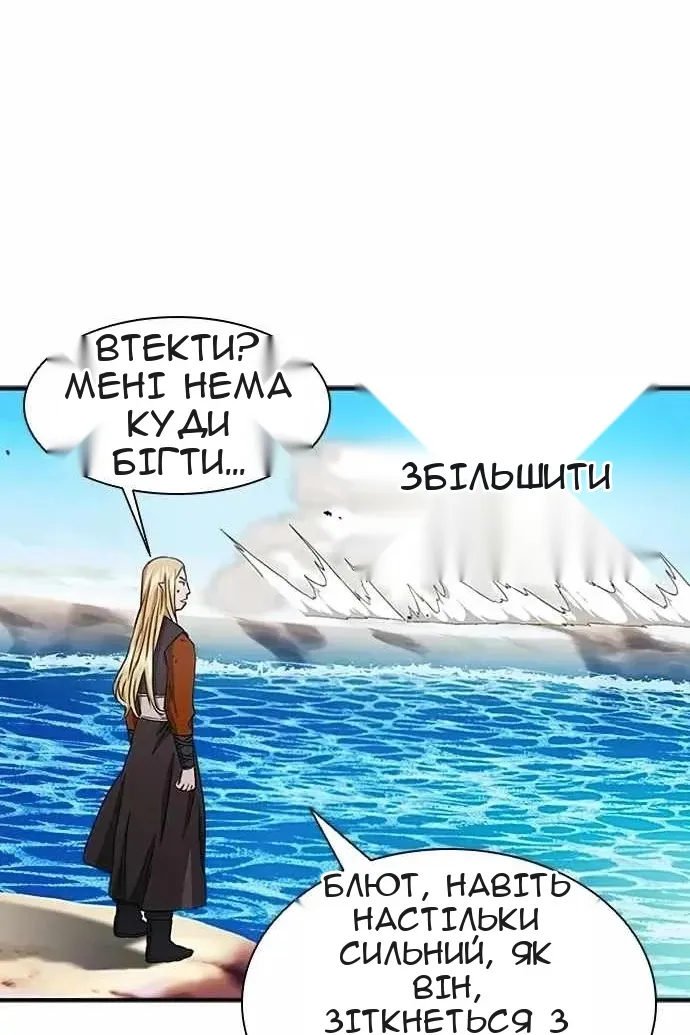 Сторінка 66