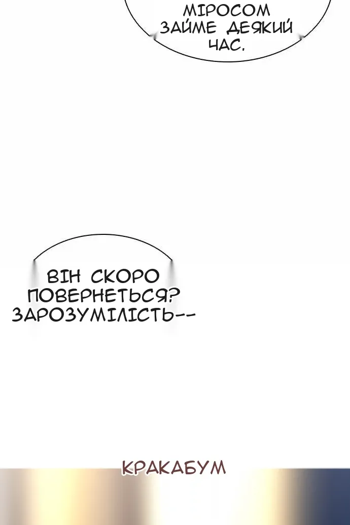 Сторінка 67