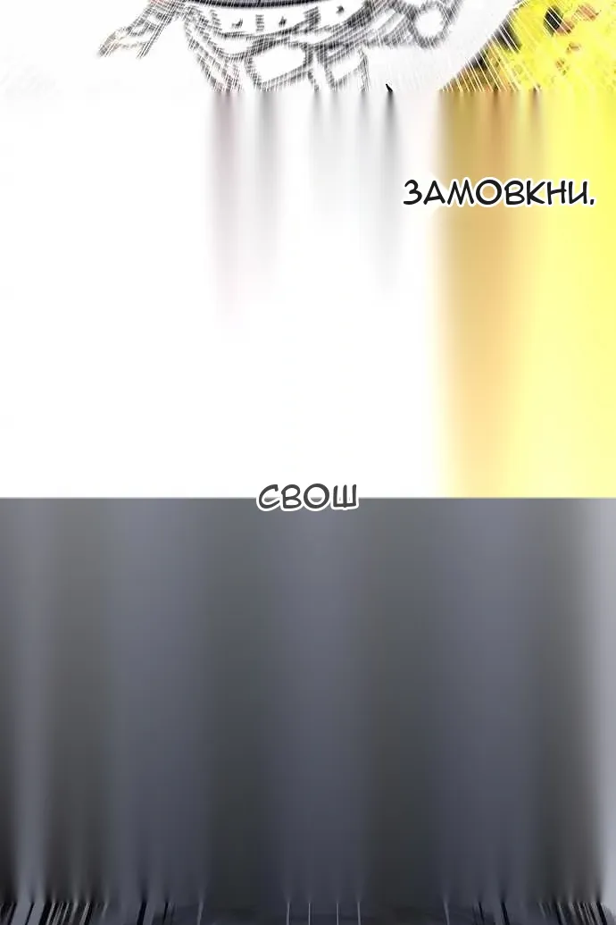 Сторінка 73