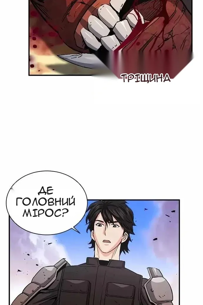 Сторінка 81