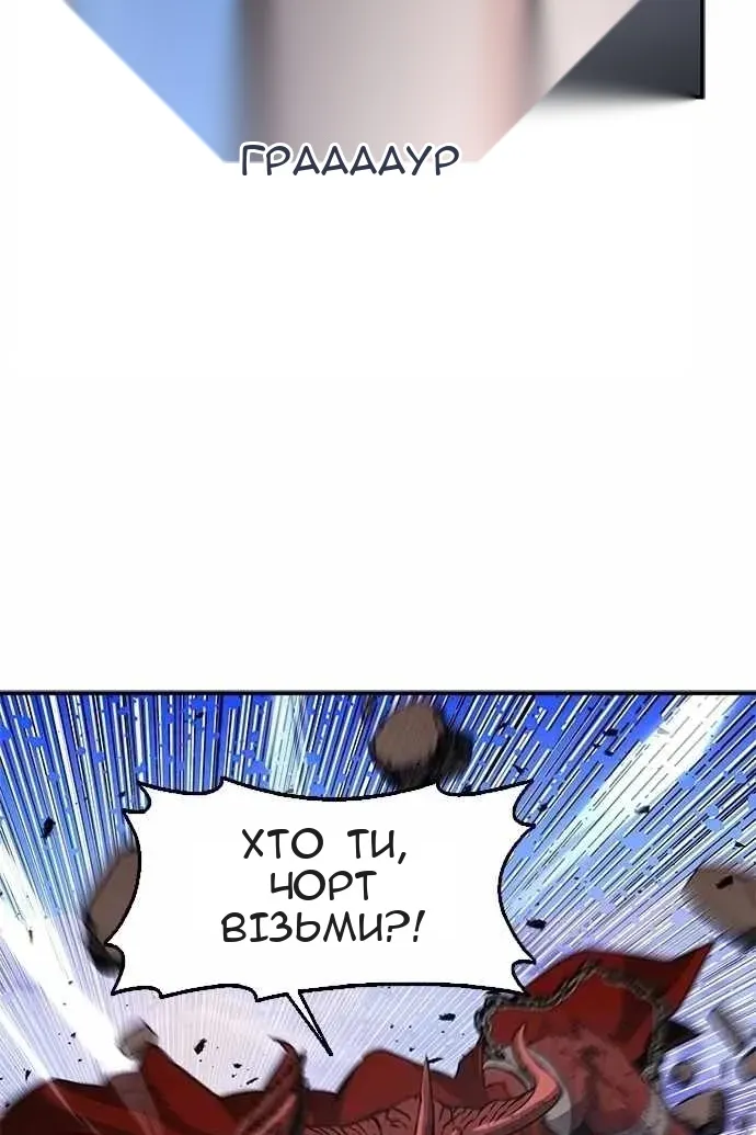 Сторінка 85