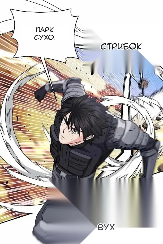 Сторінка 87