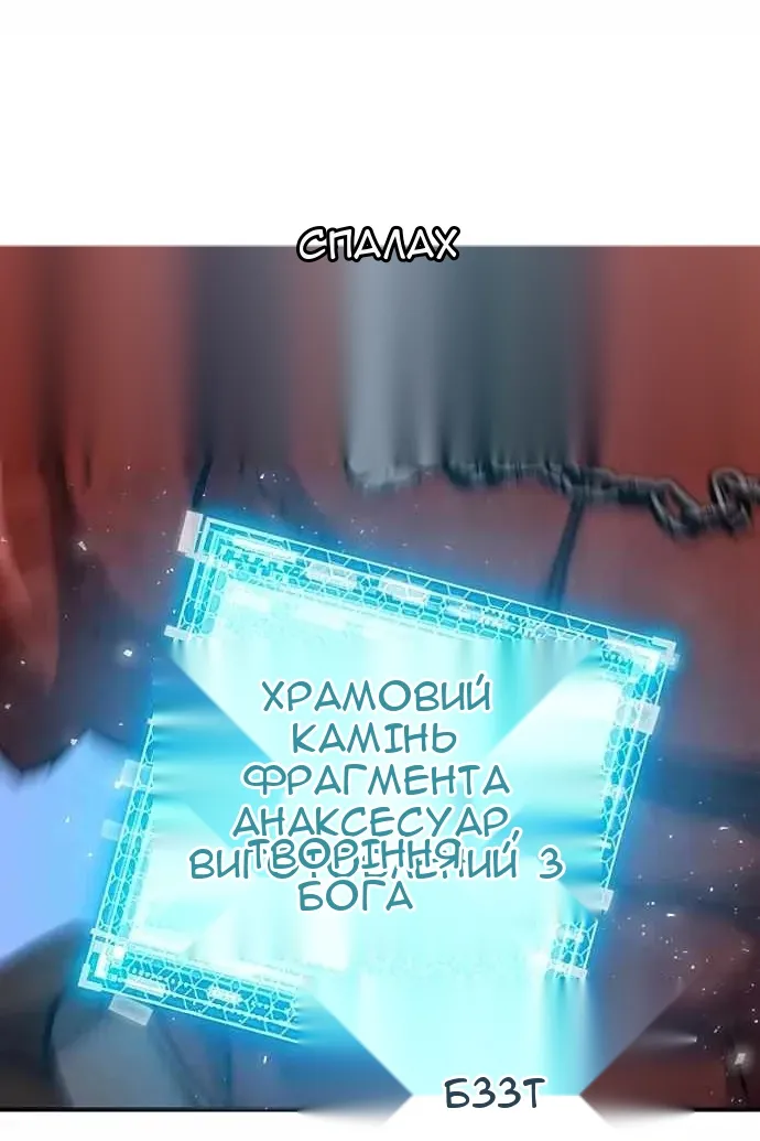Сторінка 91