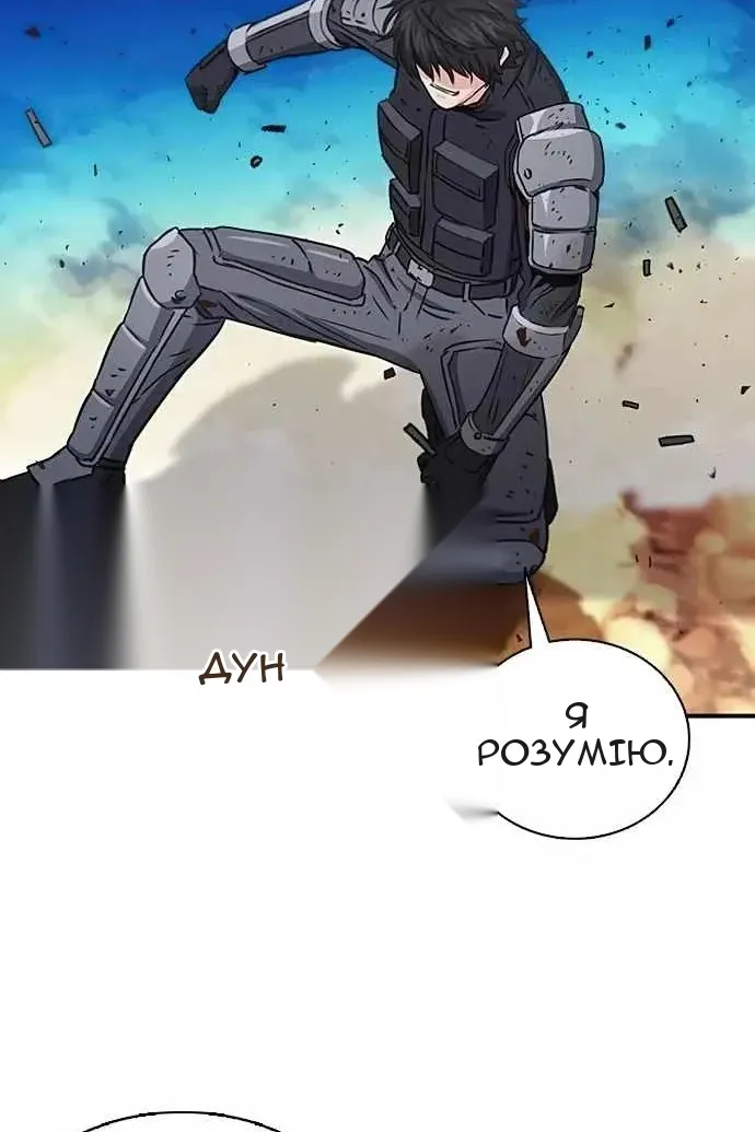Сторінка 99