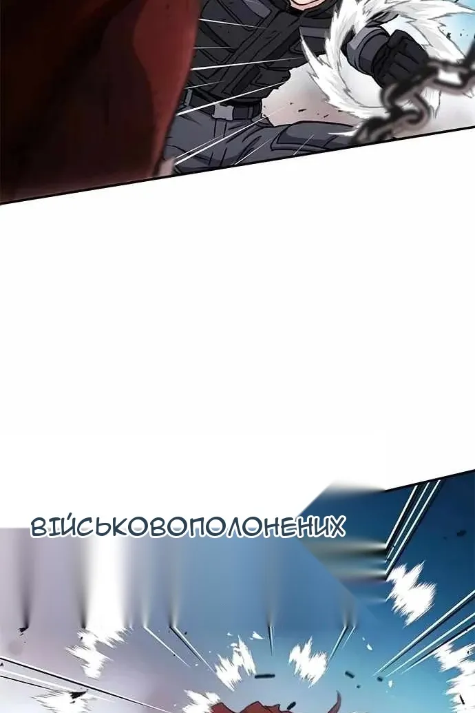 Сторінка 105