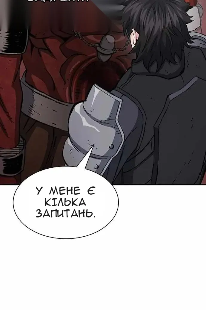 Сторінка 112