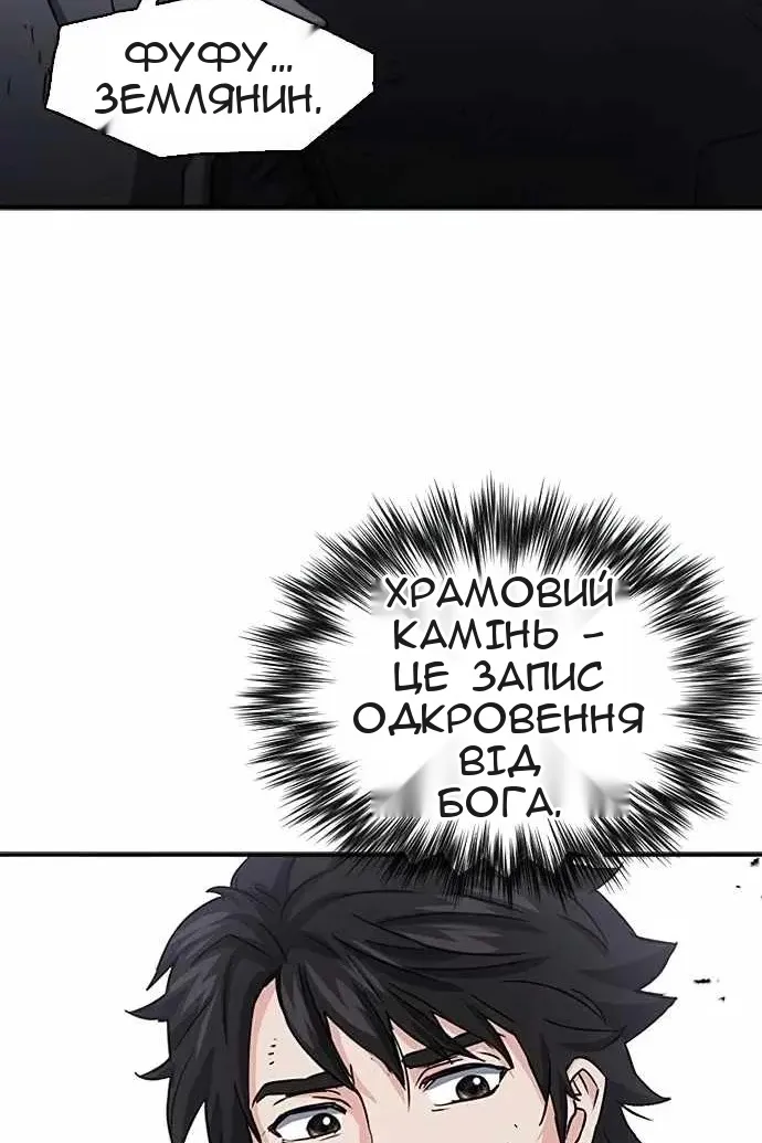 Сторінка 115