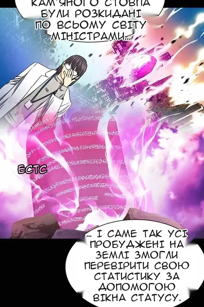 Сторінка 117