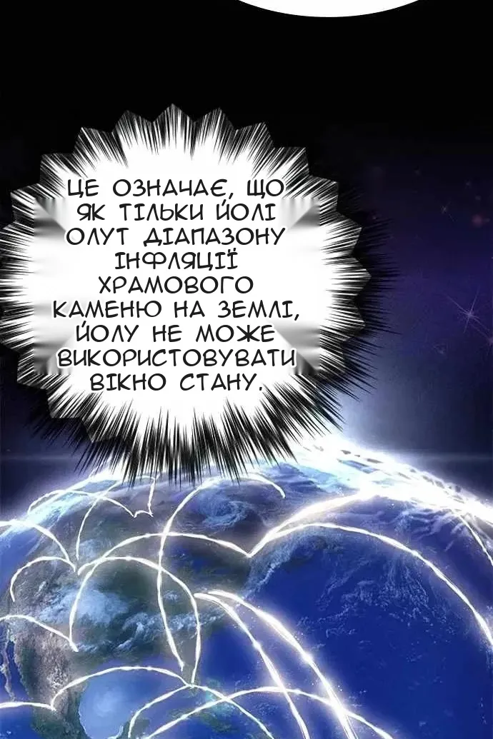 Сторінка 118