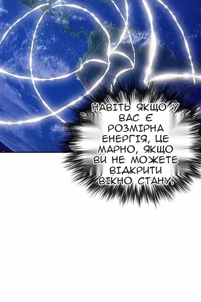 Сторінка 119