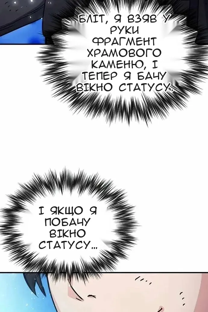Сторінка 121