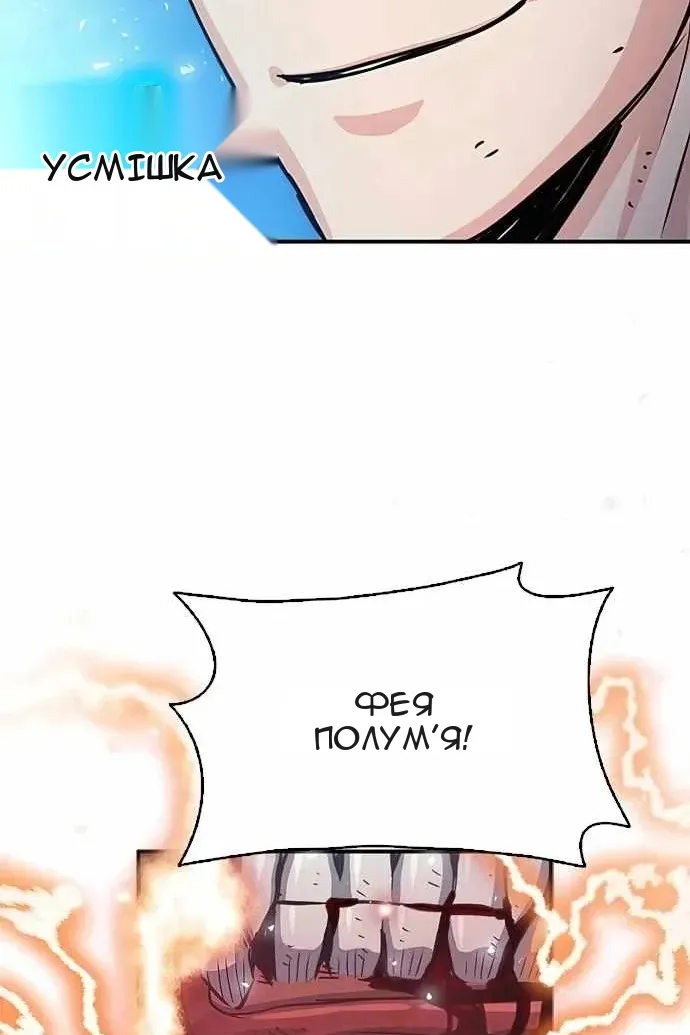 Сторінка 122