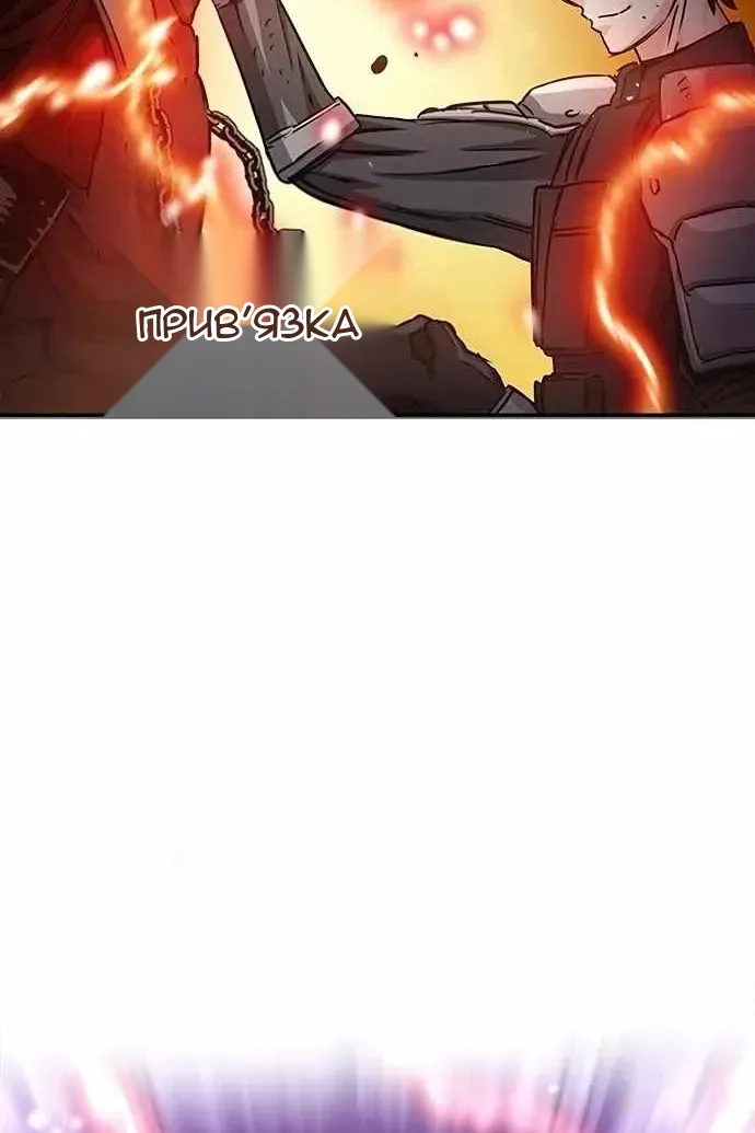 Сторінка 125