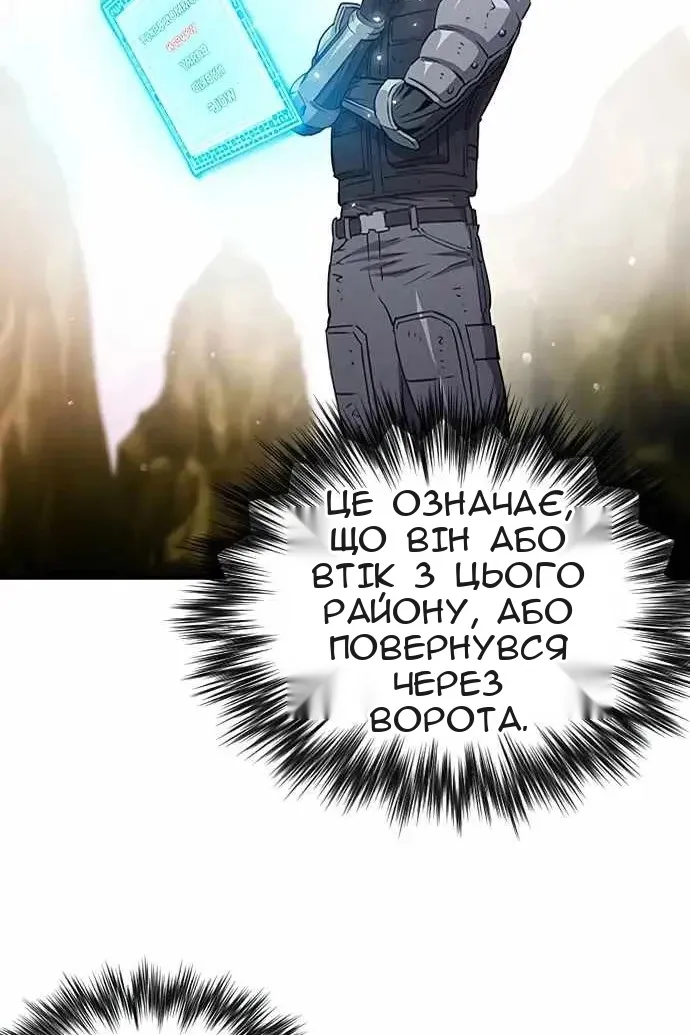 Сторінка 3