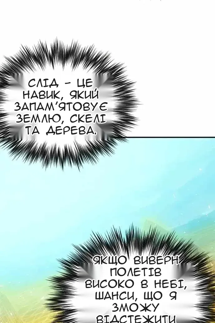 Сторінка 5