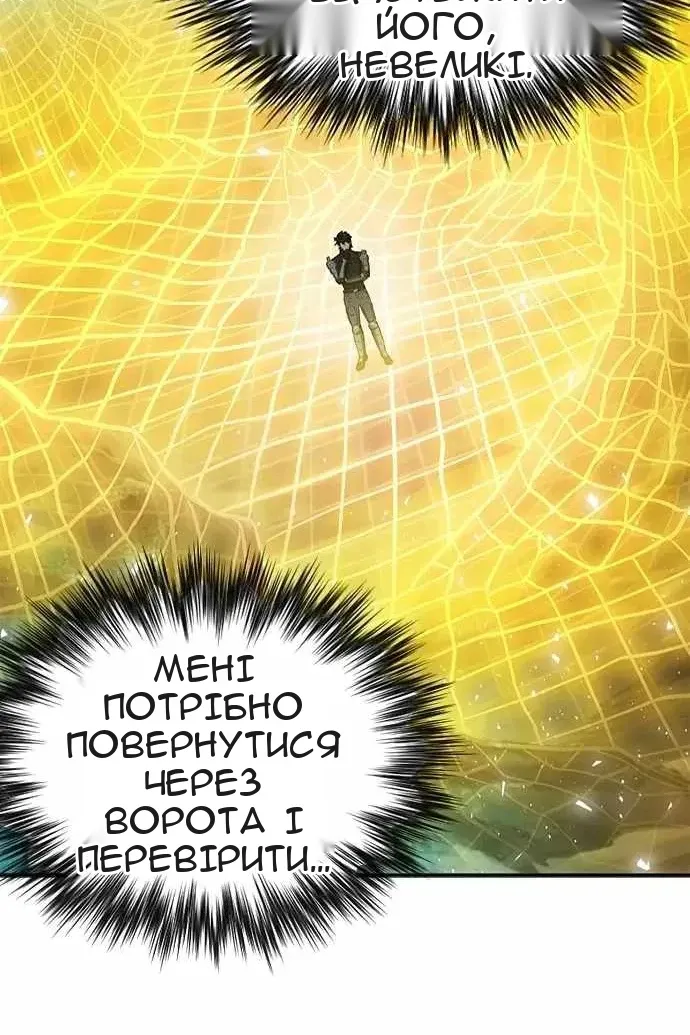 Сторінка 6
