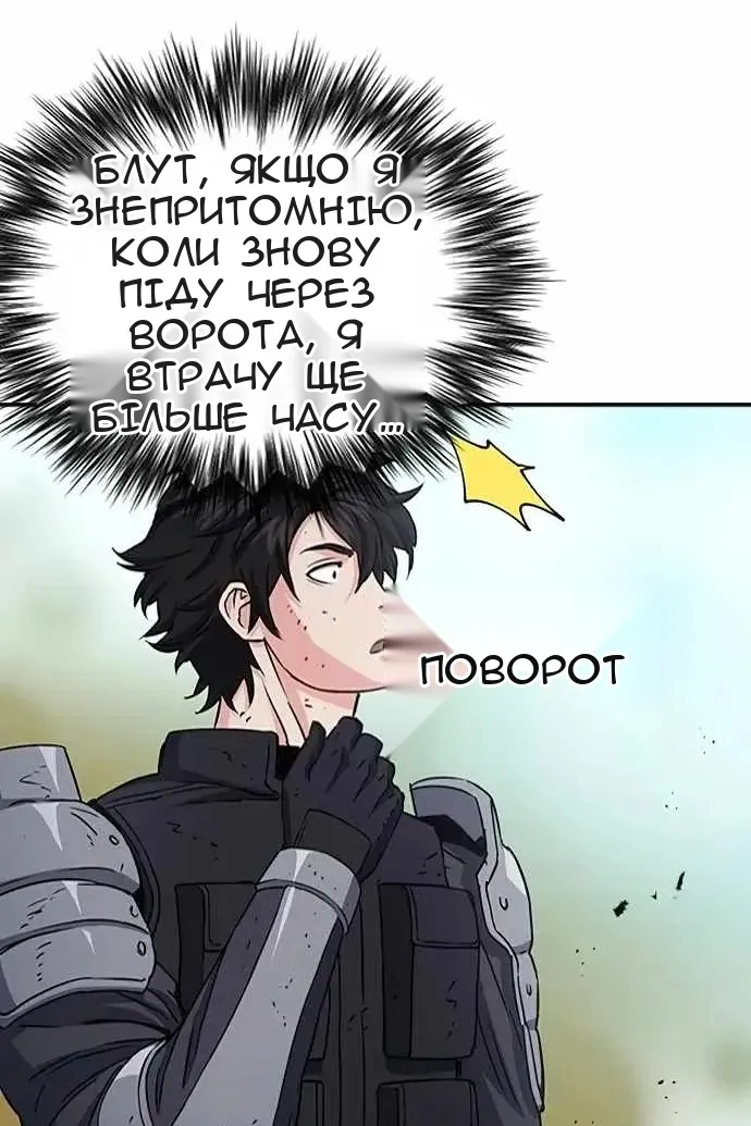Сторінка 7