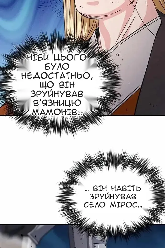 Сторінка 15