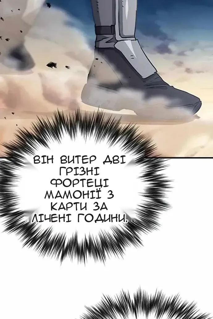 Сторінка 16