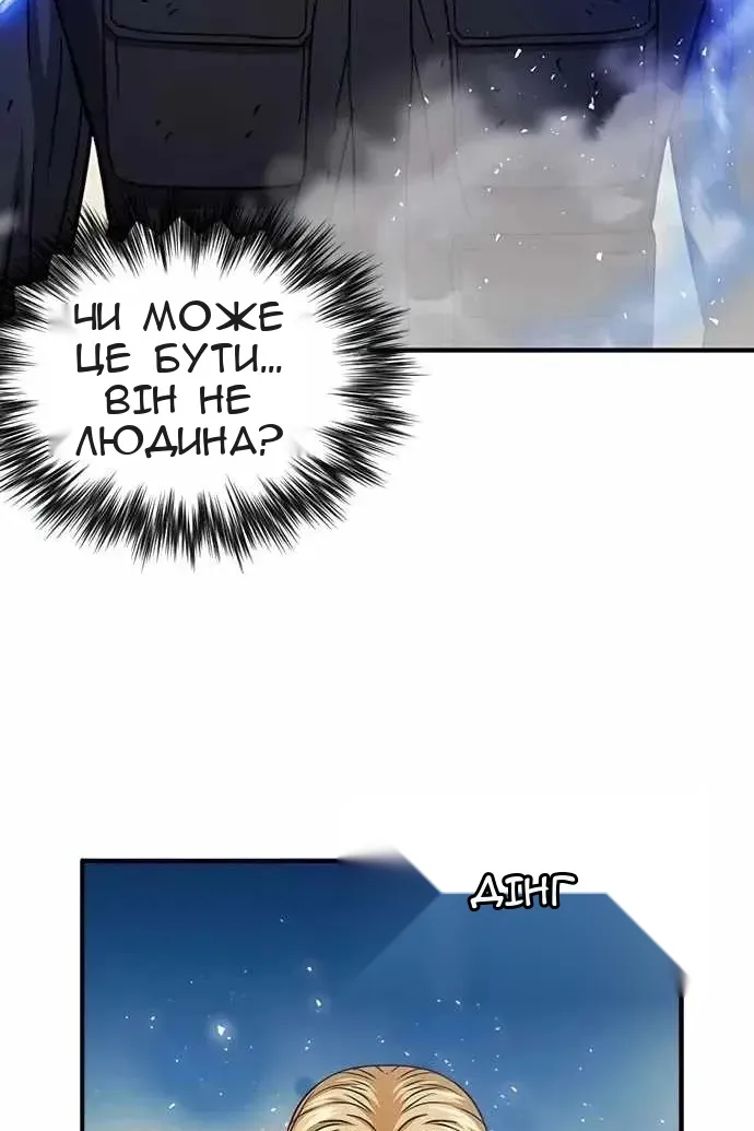 Сторінка 18