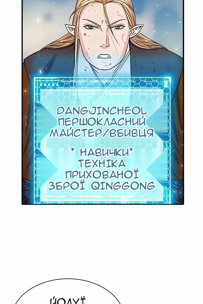 Сторінка 19