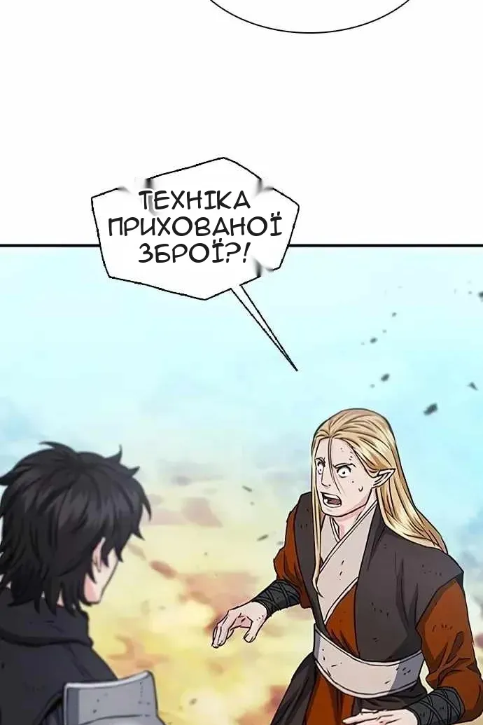 Сторінка 21