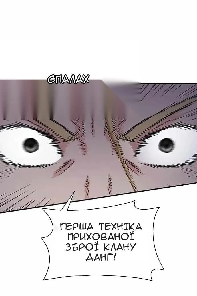 Сторінка 25