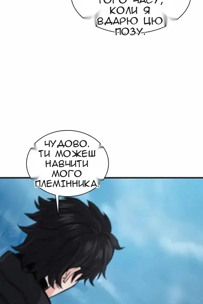 Сторінка 30