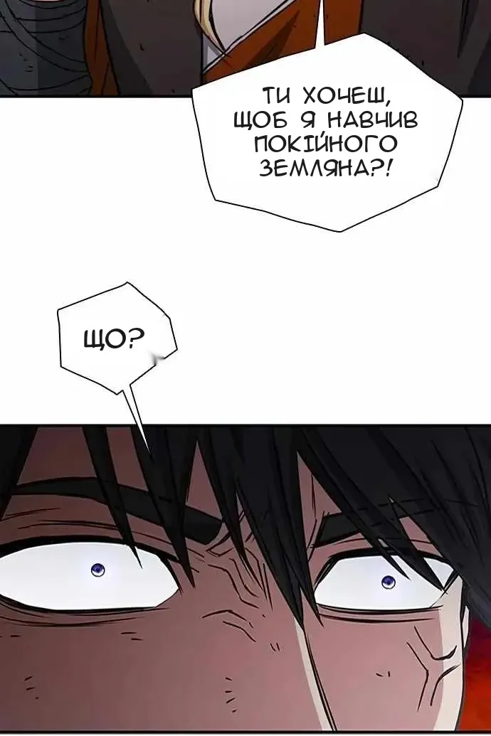 Сторінка 33