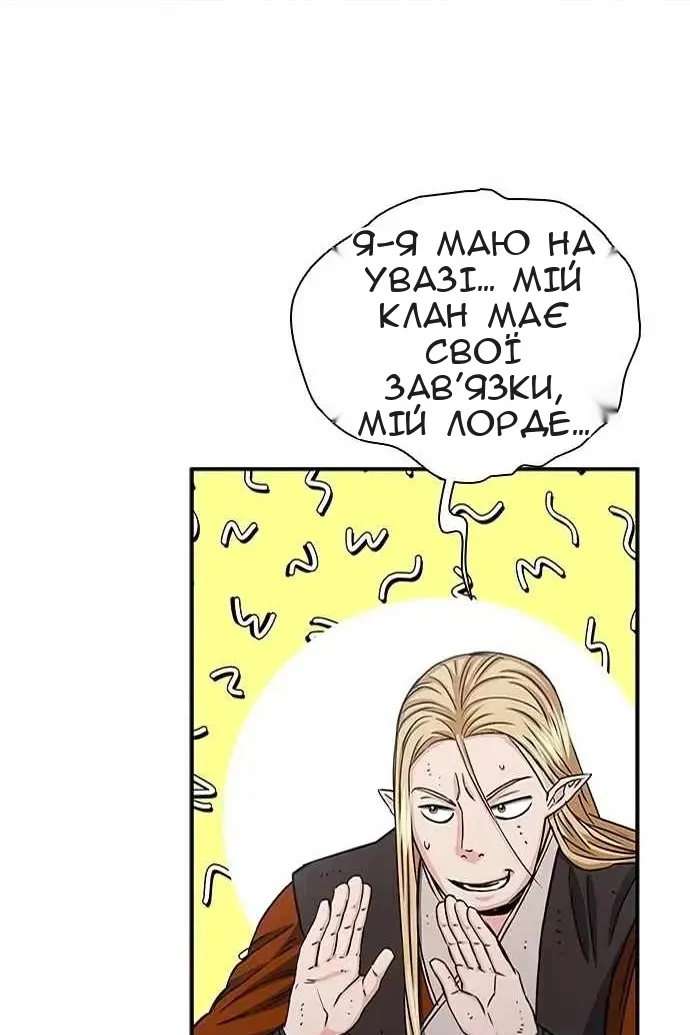 Сторінка 34