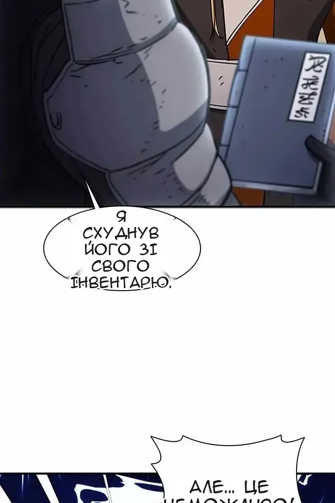 Сторінка 38