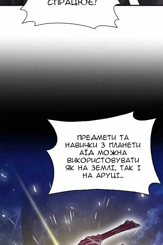 Сторінка 40