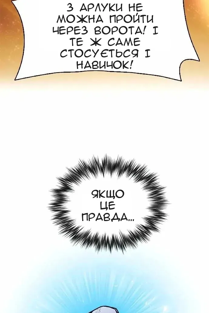 Сторінка 42