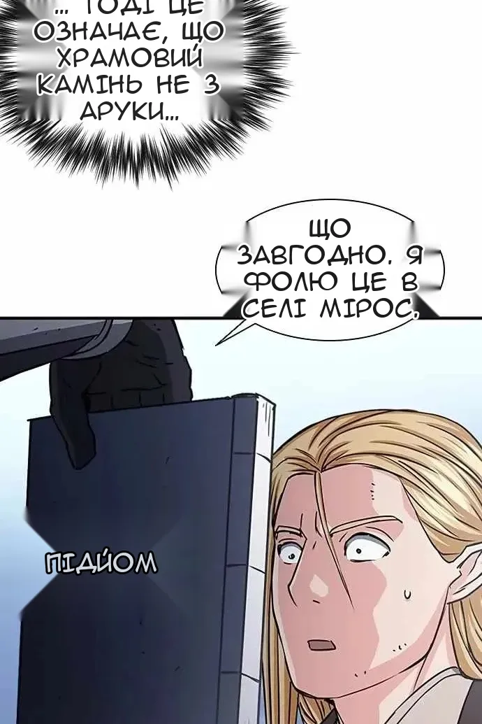 Сторінка 44