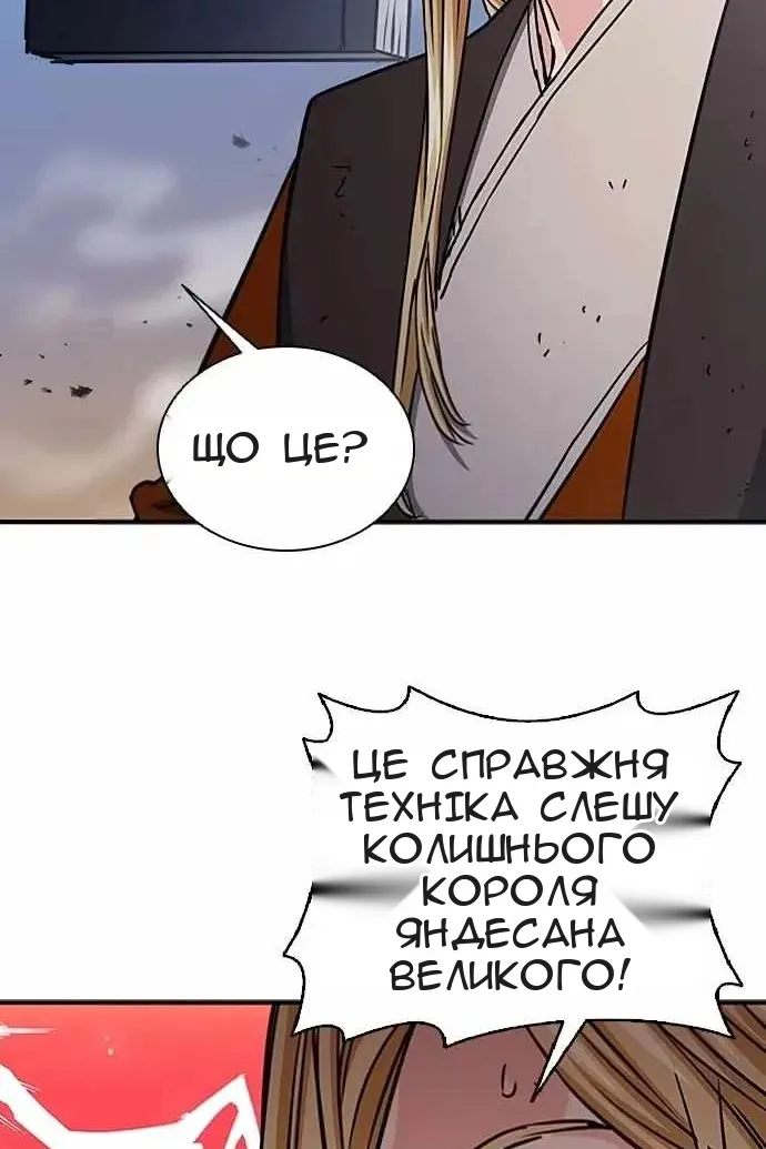 Сторінка 45
