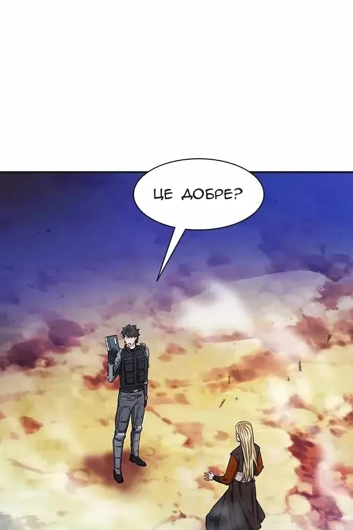 Сторінка 47