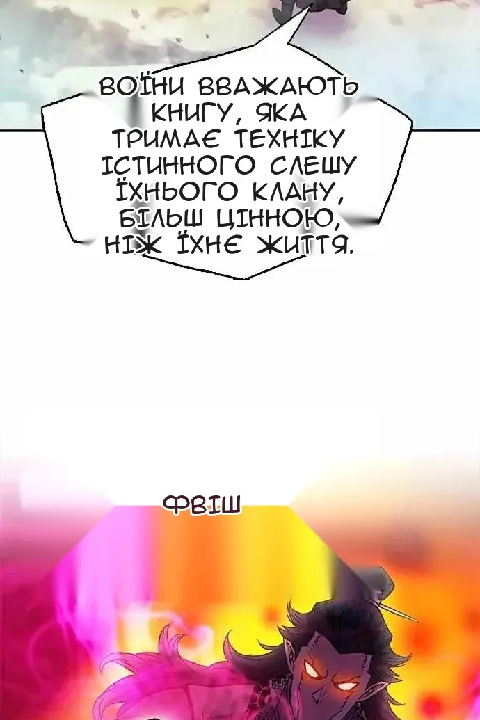 Сторінка 48