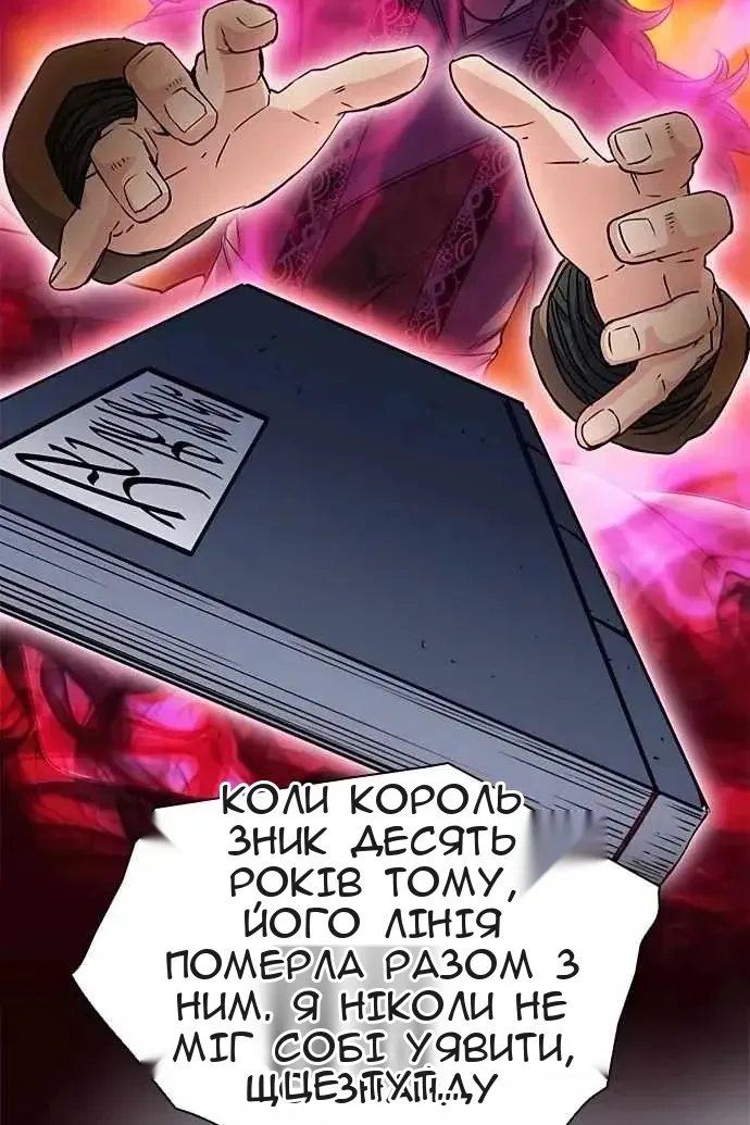Сторінка 49