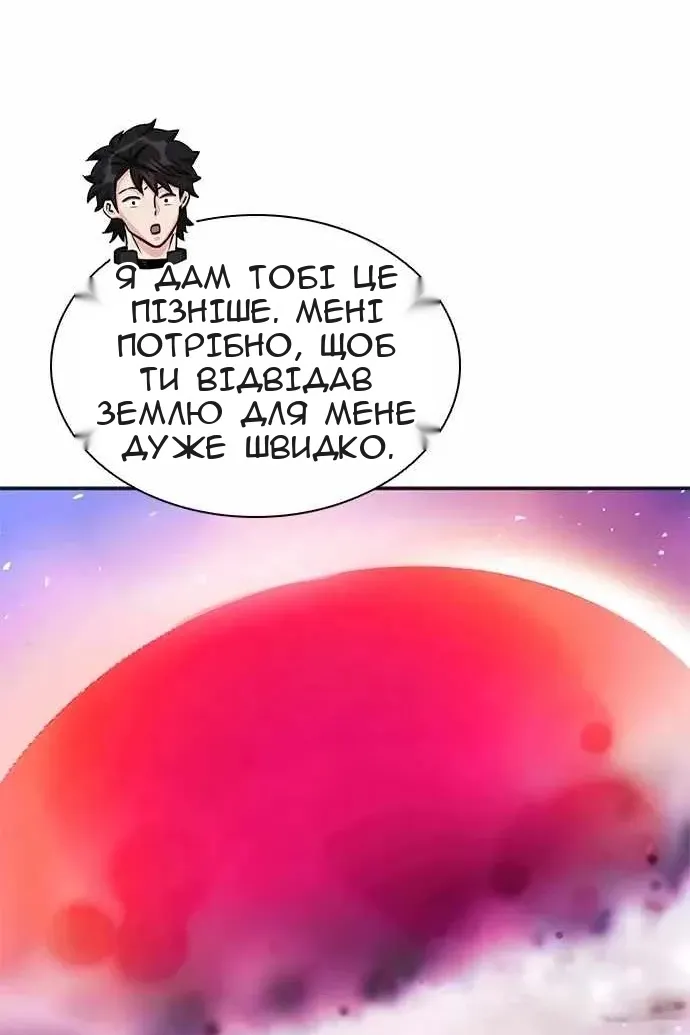 Сторінка 52