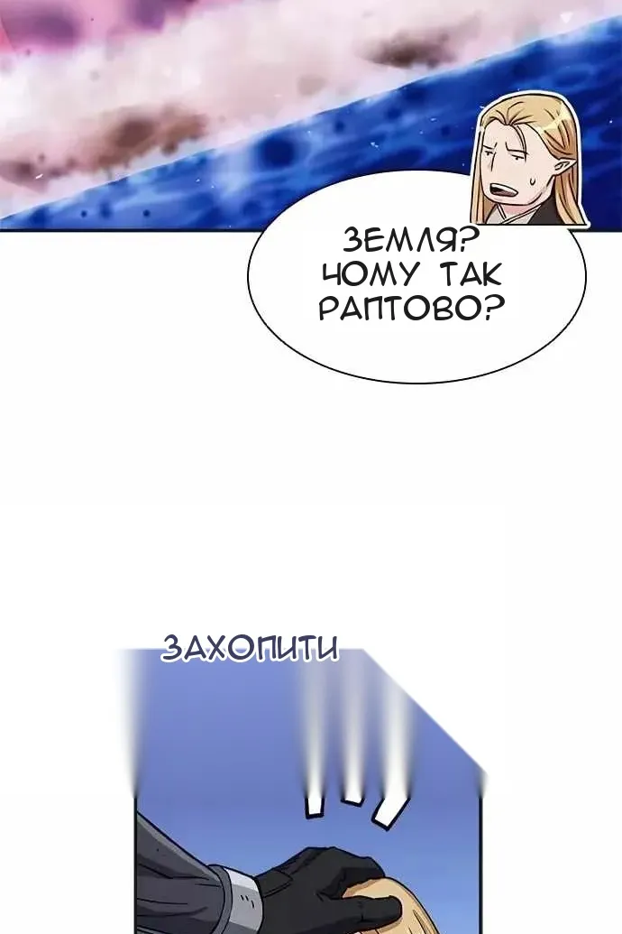 Сторінка 53