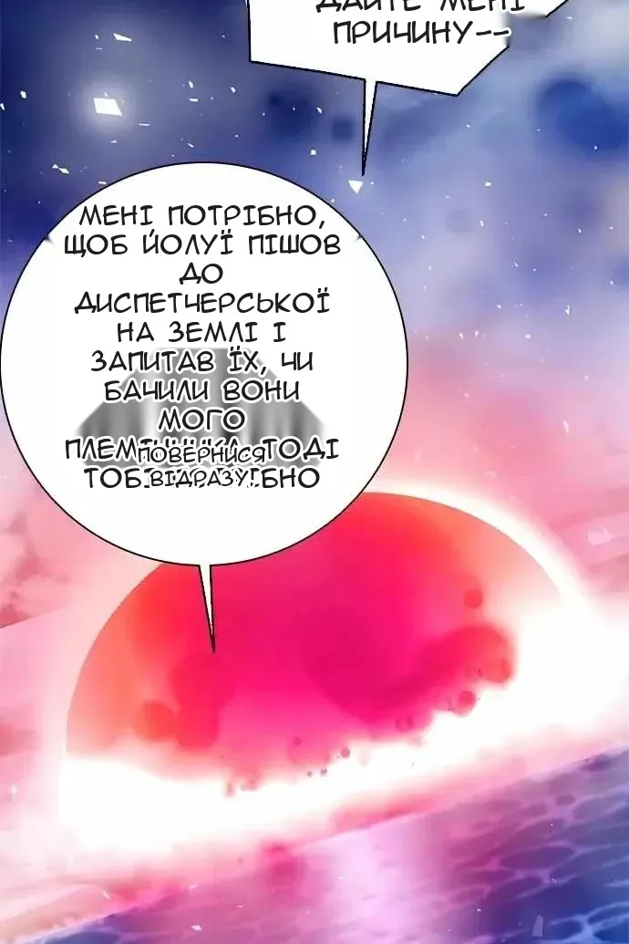 Сторінка 55