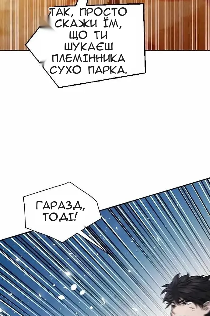 Сторінка 57
