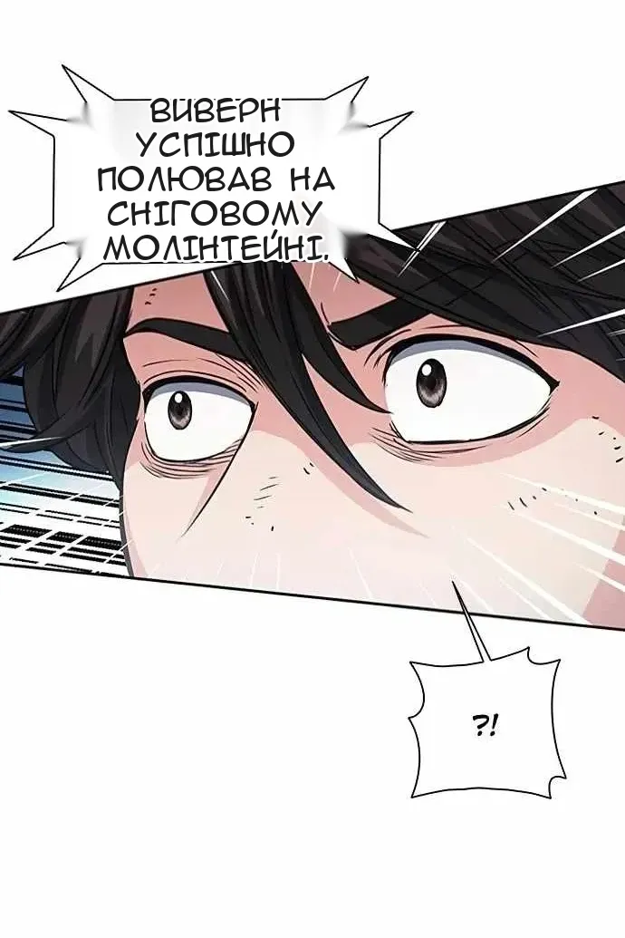 Сторінка 59
