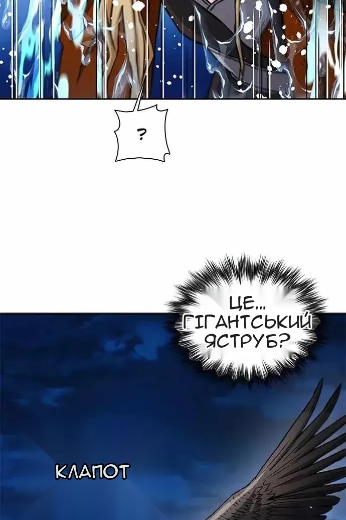 Сторінка 65