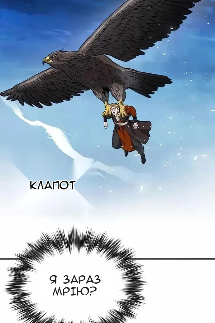 Сторінка 66
