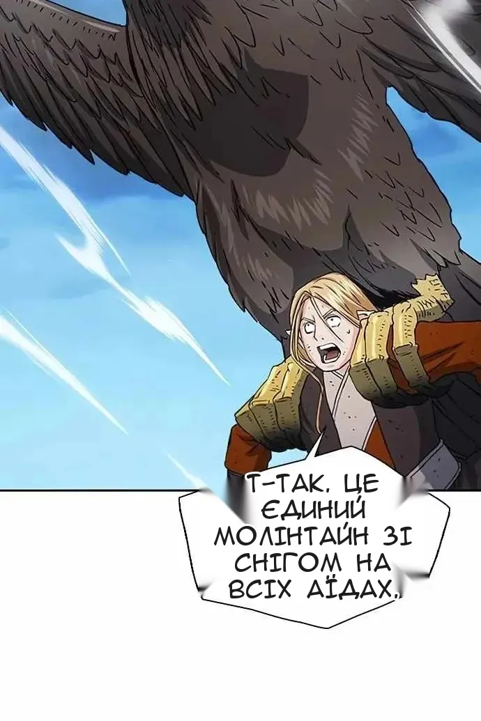 Сторінка 70